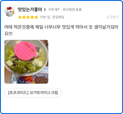 후기