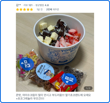 후기