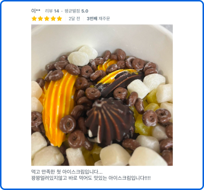 후기