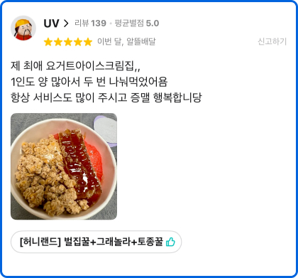 후기